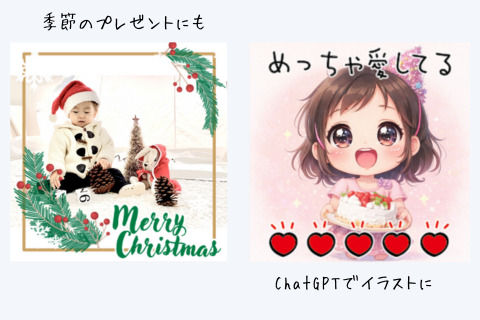 デコチョコ_作成2