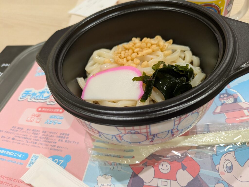 アンパンマンミュージアム