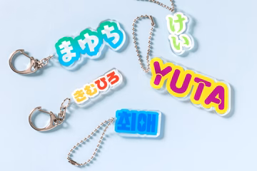 ネームキーホルダー(しまうまプラス)