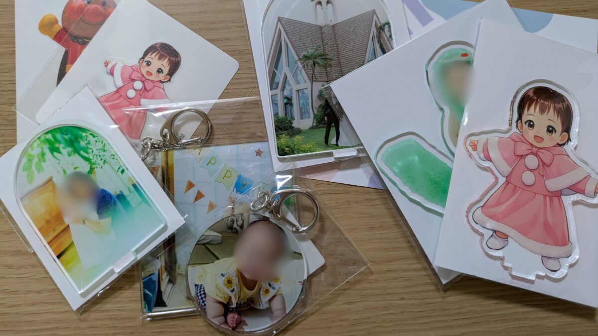 しまうまプラス_グッズ一覧